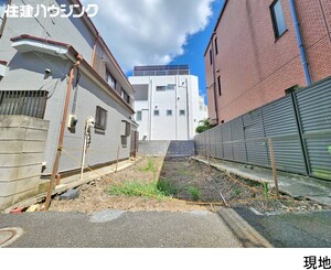 売地渋谷区 神宮前２丁目