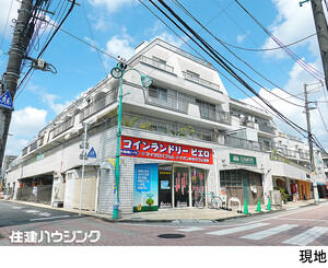 中古マンション渋谷区 笹塚２丁目