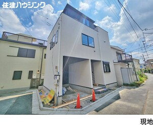 新築一戸建て中野区 中野１丁目