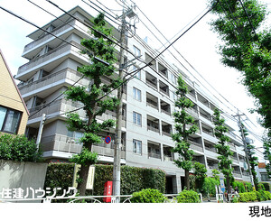 中古マンション目黒区 上目黒５丁目