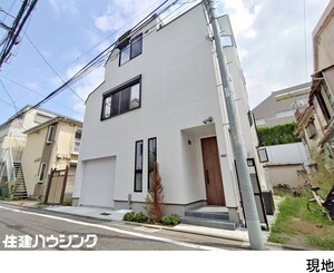 中古一戸建て渋谷区 広尾２丁目