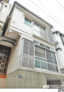 中古一戸建て新宿区 西新宿４丁目