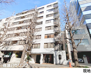 中古マンション千代田区 麹町４丁目