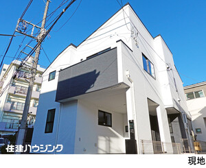 新築一戸建て中野区 沼袋２丁目