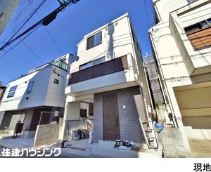 中古一戸建て目黒区 上目黒３丁目