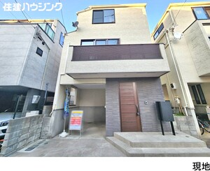 中古一戸建て目黒区 上目黒３丁目