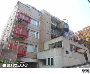 中古マンション渋谷区 恵比寿西２丁目