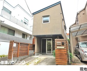 中古一戸建て目黒区 南１丁目