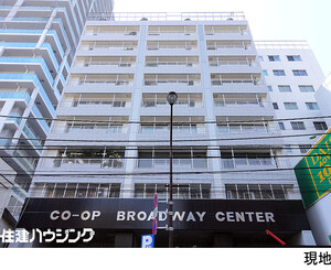 中野ブロードウェイ 中古マンション中野区中野５丁目