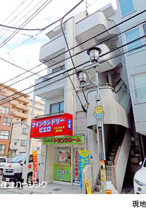 民泊運営中ビル品川区 西中延２丁目