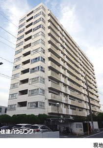 中古マンション目黒区 平町２丁目