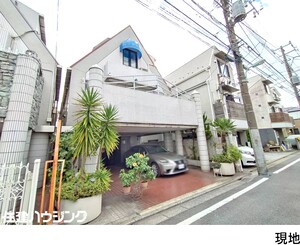 中古一戸建て目黒区 中町１丁目