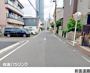  豊島区高松２丁目(7790万円)｜中古一戸建て｜住建ハウジング