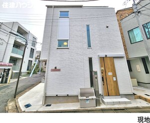 中古一戸建て豊島区北大塚３丁目