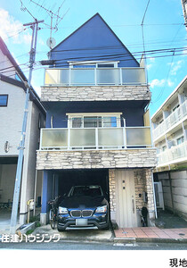 中古一戸建て渋谷区 西原２丁目