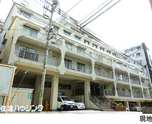 代々木スカイハイツ 中古マンション渋谷区代々木４丁目