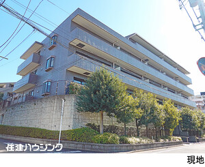 ファミールヒルズ哲学堂公園 中古マンション中野区松が丘２丁目