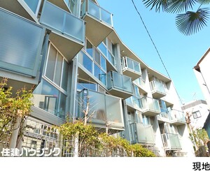 テラス下目黒 中古マンション目黒区下目黒４丁目