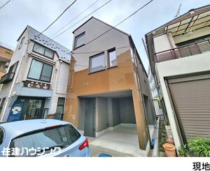 新築一戸建て渋谷区東４丁目