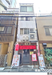 ビル中央区日本橋蛎殻町１丁目