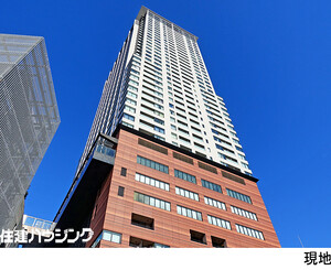 クロスエアタワー 中古マンション目黒区大橋１丁目