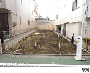 売地品川区 小山２丁目