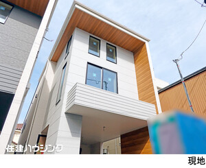 新築一戸建て杉並区 今川３丁目