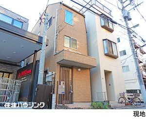 中古一戸建て新宿区 西早稲田３丁目