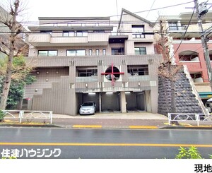 中古一戸建て目黒区 東山１丁目