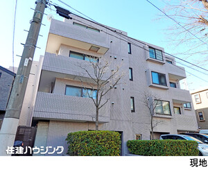 中古マンション目黒区 東が丘１丁目