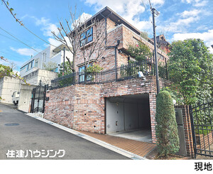 中古一戸建て大田区 田園調布５丁目