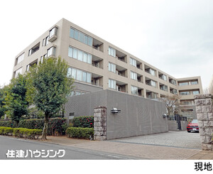 中古マンション世田谷区 成城４丁目