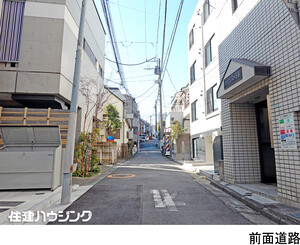  マンション(一棟) 中野区沼袋２丁目 29800万円 沼袋駅｜住建ハウジング