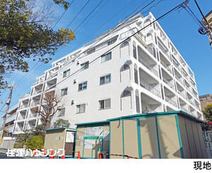 中古マンション目黒区 緑が丘２丁目