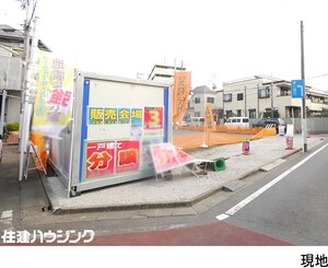 売地世田谷区野沢４丁目