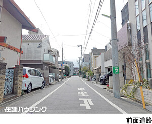  中古一戸建て 世田谷区駒沢５丁目 16000万円 駒沢大学駅｜住建ハウジング