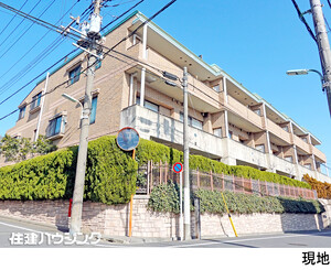 藤和目黒八雲ホームズ中古マンション目黒区 八雲３丁目