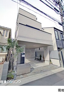 中古一戸建て目黒区 目黒３丁目