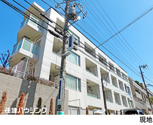 ブリリア恵比寿アイディ中古マンション目黒区 三田２丁目