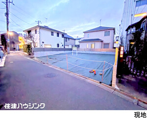 売地目黒区 中町１丁目