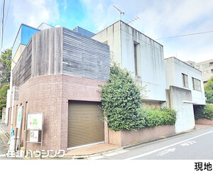 中古一戸建て目黒区 駒場４丁目