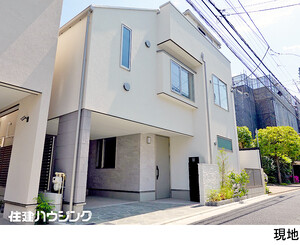 新築一戸建て世田谷区 世田谷１丁目