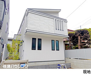 新築一戸建て世田谷区 成城７丁目