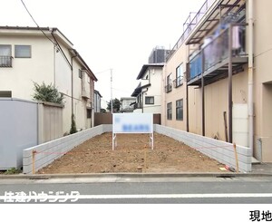 売地中野区 野方６丁目
