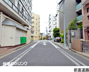  マイキャッスル学芸大学２(6180万円)｜中古マンション（新築･中古）｜住建ハウジング