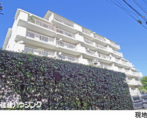 第二白金ハウス 中古マンション港区白金６丁目