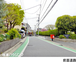  シーアイマンション駒場Ｂ棟(11700万円)｜中古マンション（新築･中古）｜住建ハウジング