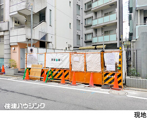 マンション(一棟)千代田区 神田神保町３丁目