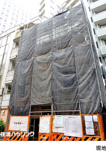 マンション(一棟)千代田区 神田神保町３丁目
