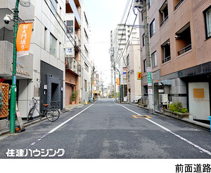  カインドステージ四谷三丁目(9499万円)｜中古マンション（新築･中古）｜住建ハウジング